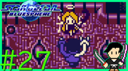 スターオーシャン ブルースフィア #27